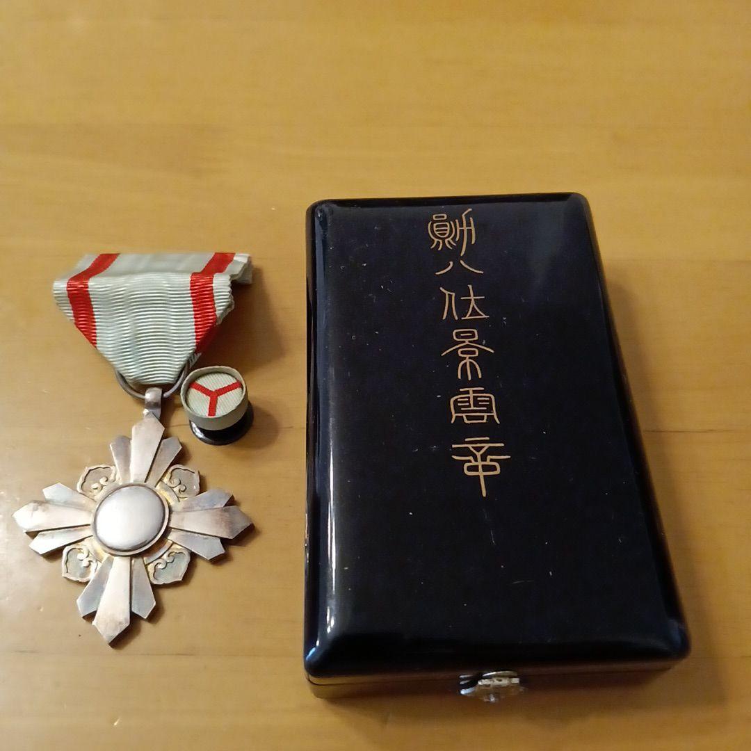 レア】康徳大典記念章 満州国 皇帝溥儀 登基記念 勲章 徽章 1934年 別