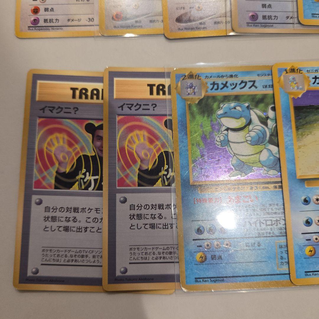 ポケモンカード 旧裏 まとめ売り レア