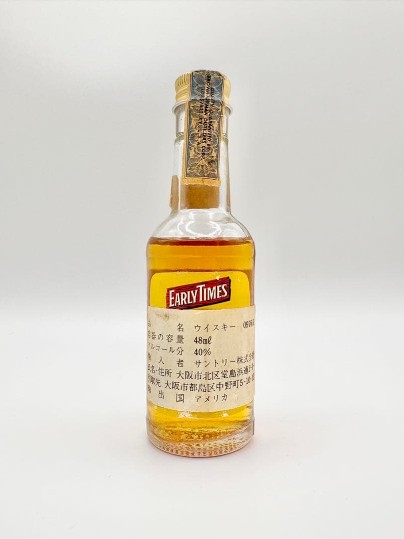 ジャックダニエルマスターディスティラーアーリータイムズミニチュア