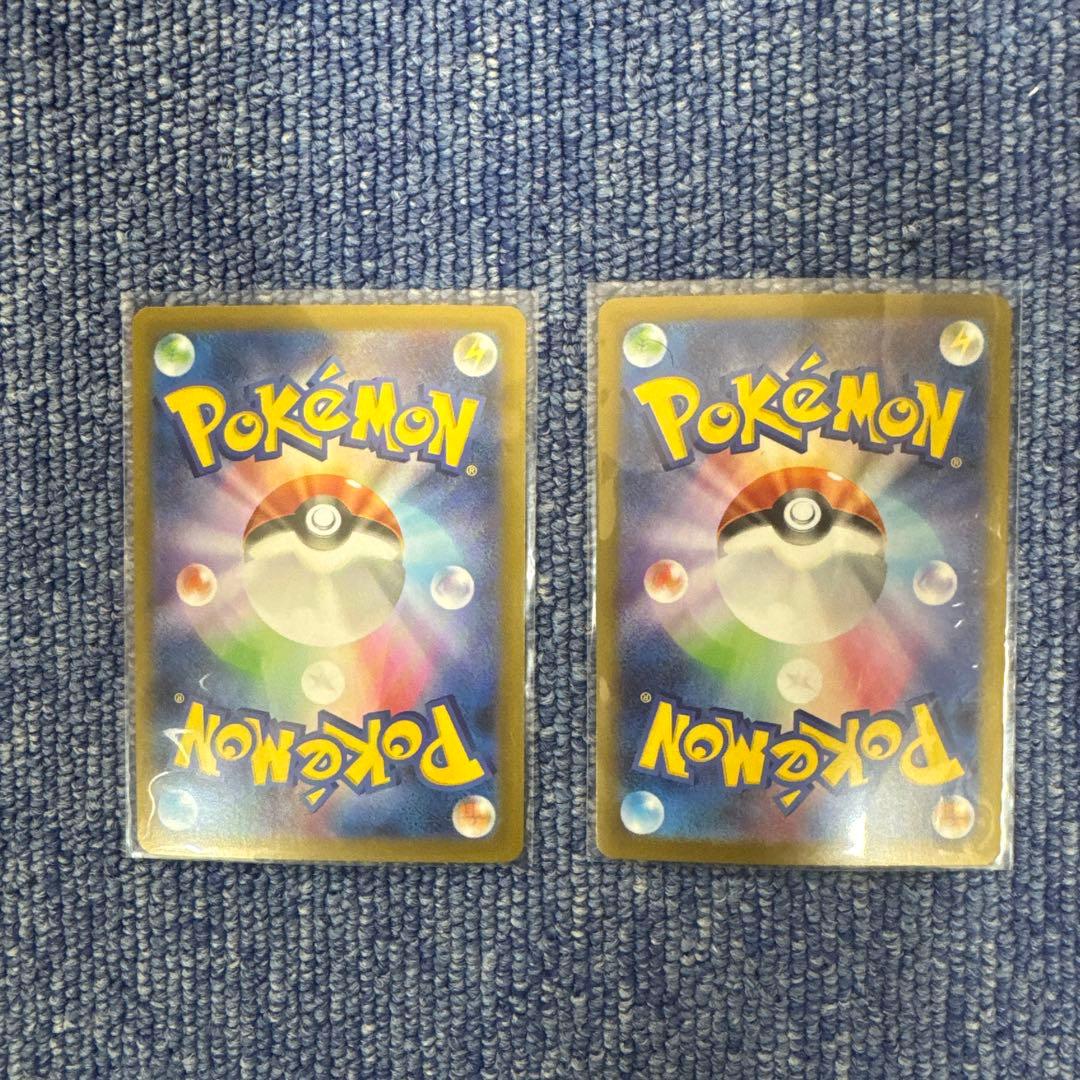 ポケモン　ガマゲロゲAR ブラックボルト