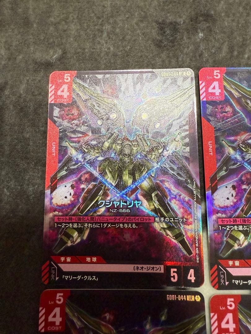 ガンダムカードゲーム　クシャトリヤ　バンシィ　マリーダ　赤青