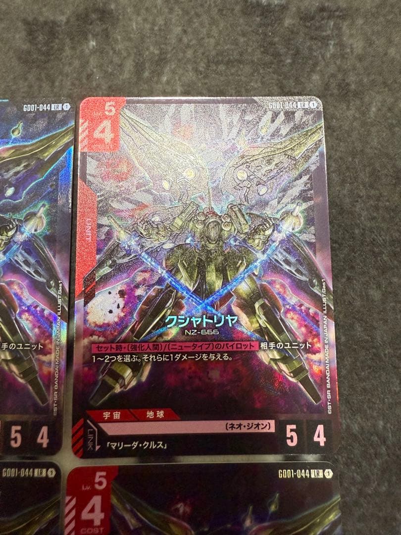 ガンダムカードゲーム　クシャトリヤ　バンシィ　マリーダ　赤青