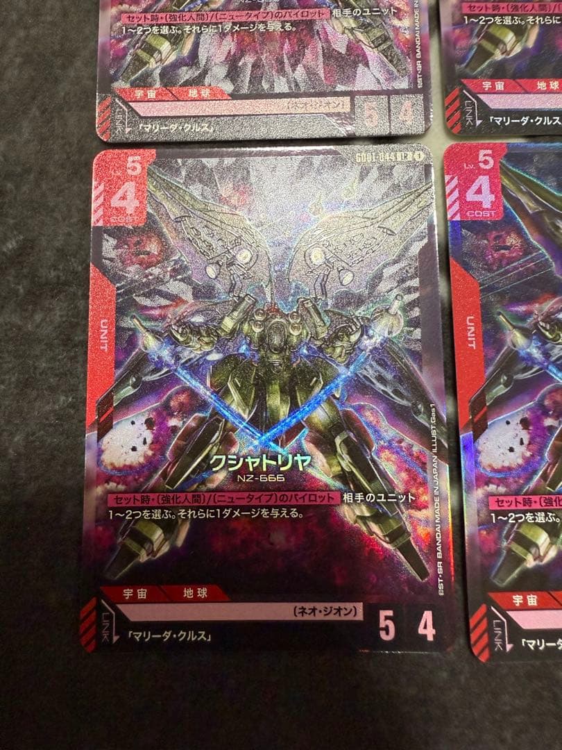 ガンダムカードゲーム　クシャトリヤ　バンシィ　マリーダ　赤青