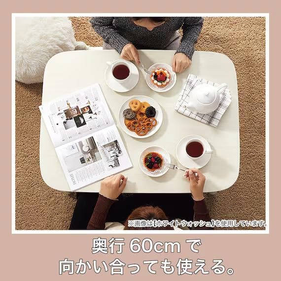 ニトリ☆高さが変えられる2Wayこたつテーブル/幅80×奥行60(ホワイト)