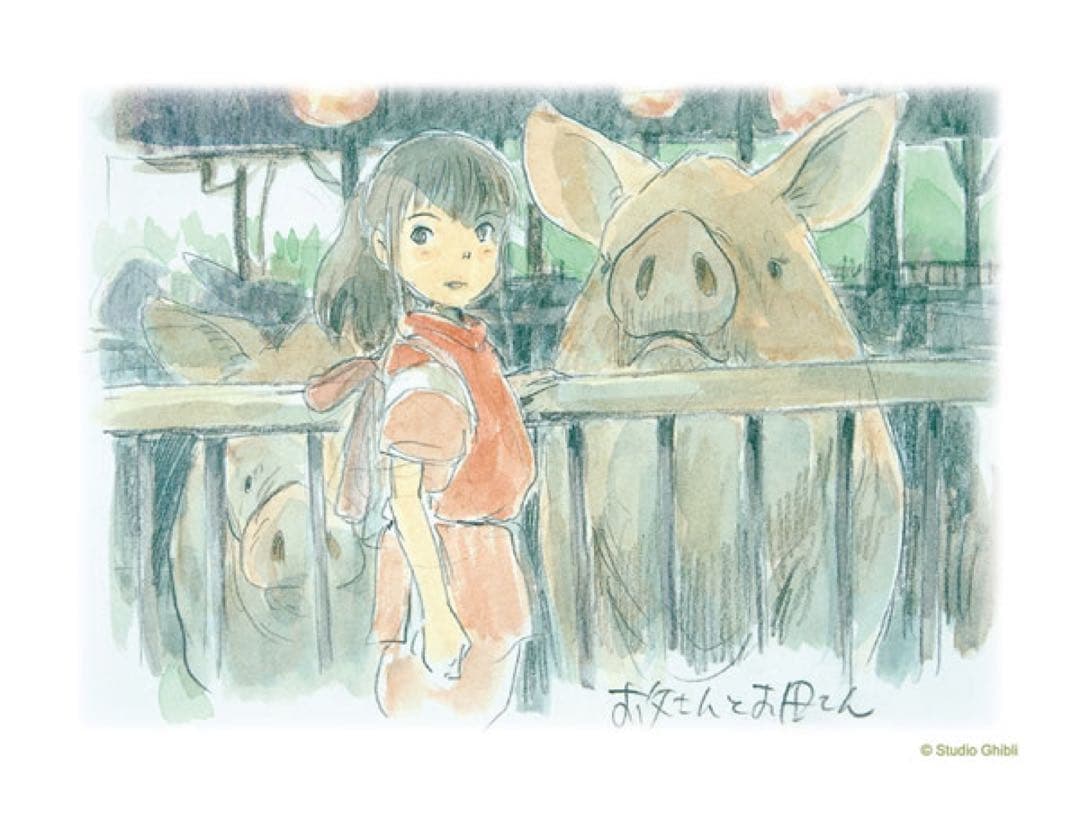 スタジオジブリ　グリーティングカード 水彩画シリーズ　全12種