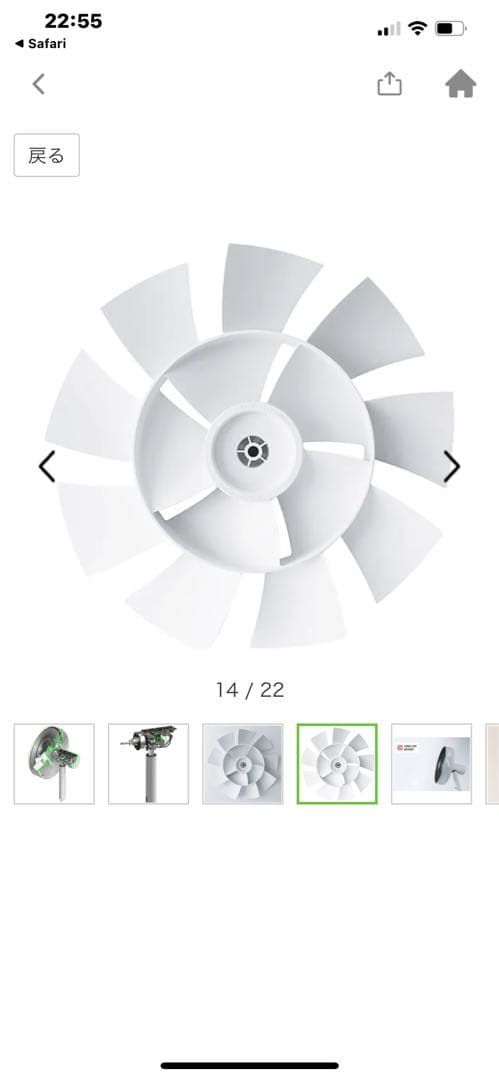 新品未使用　バルミューダ グリーンファン　ダークグレーEGF-1800-DK