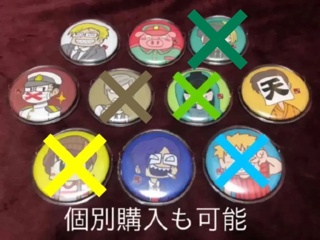 我々だ 缶バッジ 卸売