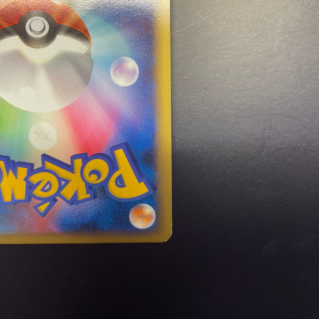 ポケモンカード グレートレジェンドクロバット デンリュウ ハッサム 3枚セット