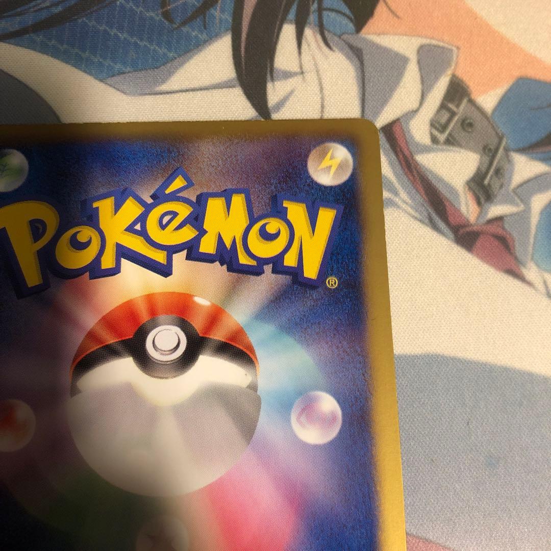 [表面状態良] ポケモンカード レックウザ EX SR アンリミ