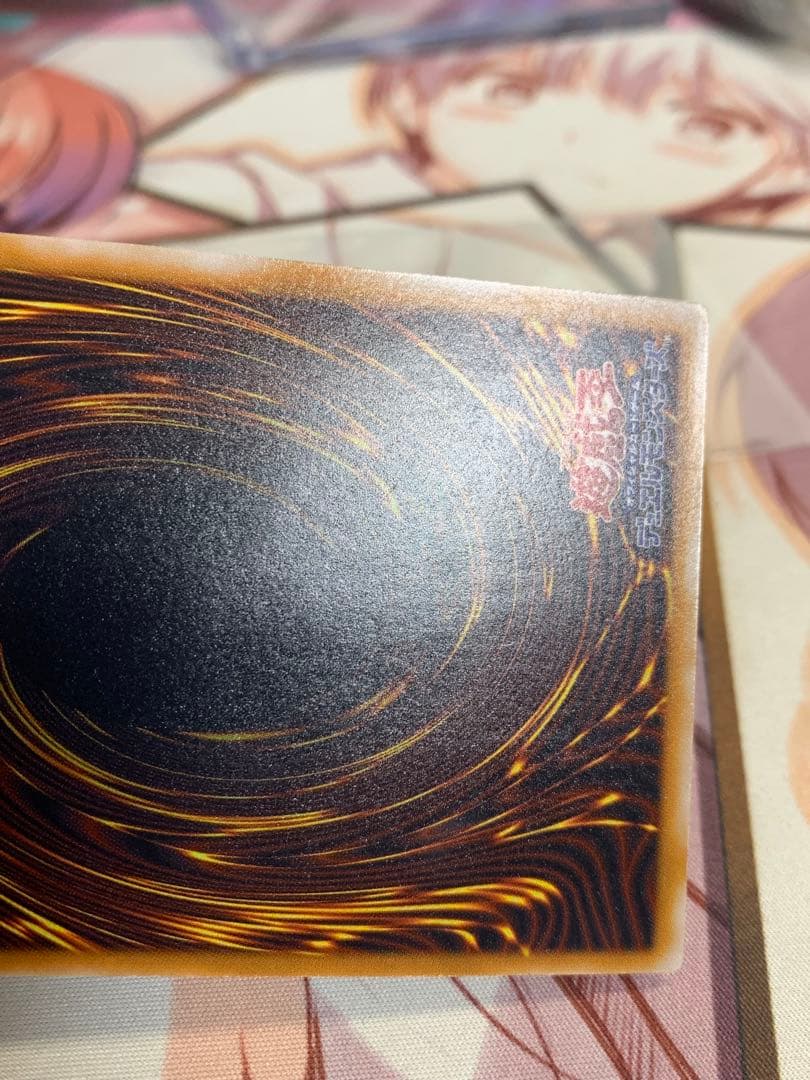 青眼の白龍 青艶 遊戯王 ブルーアイズホワイトドラゴン レリーフ