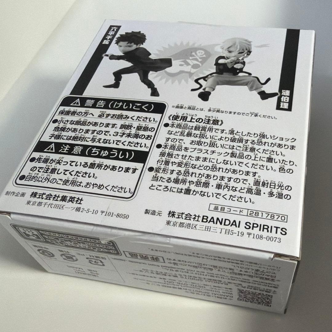 カグラバチ ワーコレ 応募者全員サービス 六平千鉱 漣伯理 - メルカリ