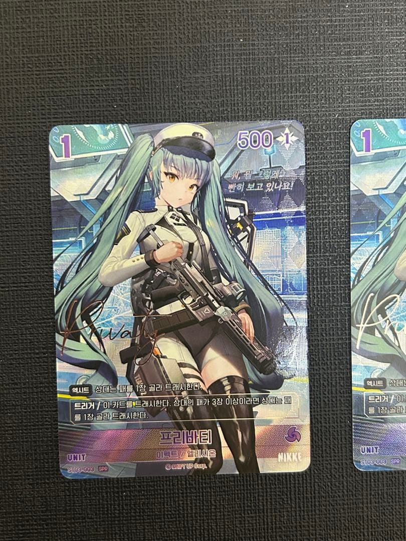 nikke ニベルアリーナ SB01 プリバティ SPR 2枚セット　韓国語