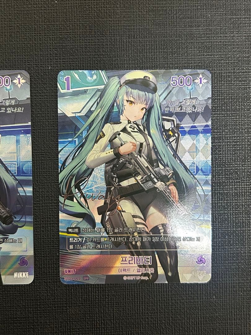 nikke ニベルアリーナ SB01 プリバティ SPR 2枚セット　韓国語