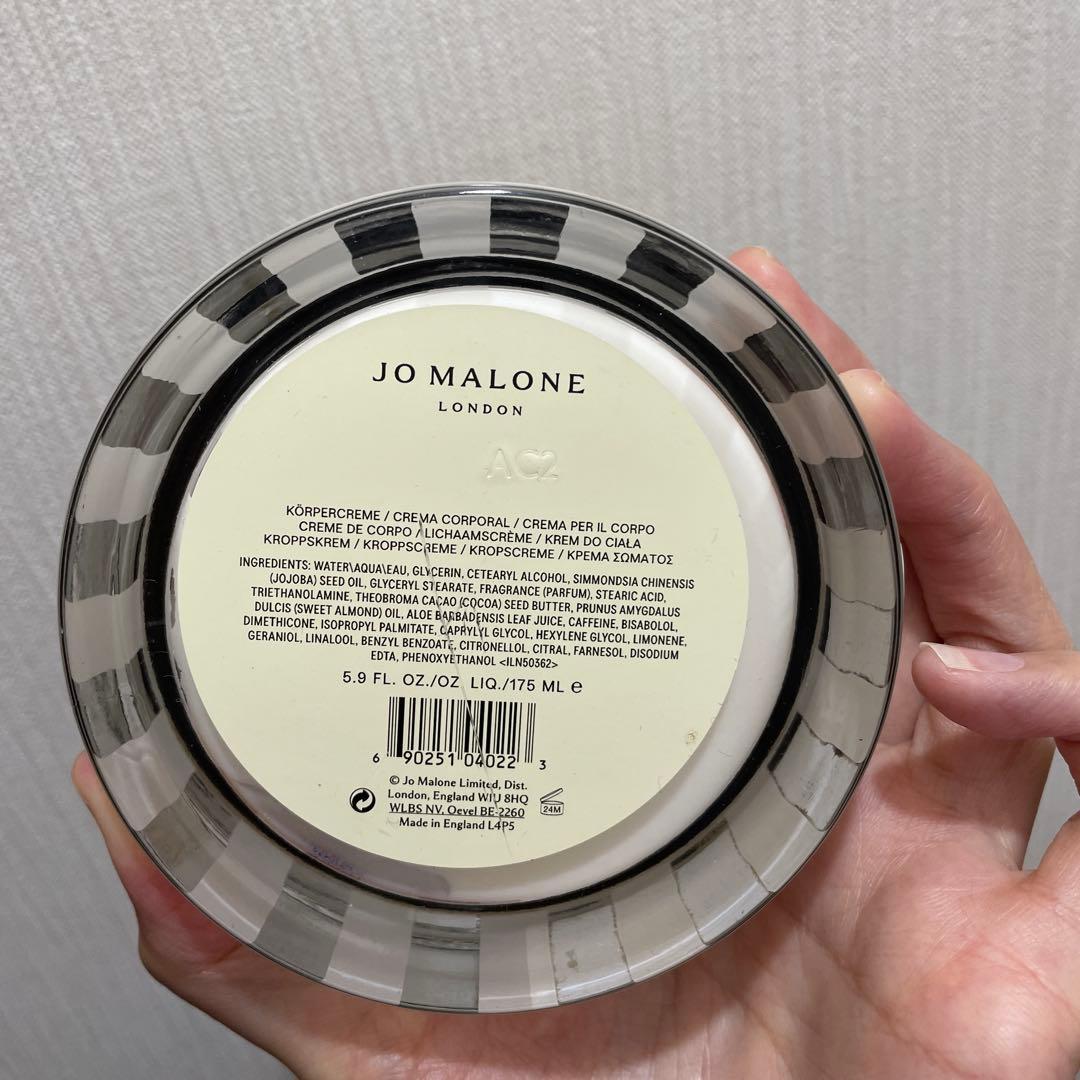 JO MALONE イングリッシュペア フリージア ボディクリーム 175ml