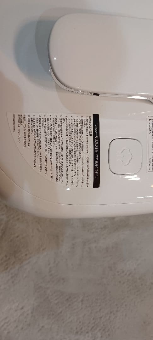 T-fal ラクラ・クッカーミニ 電気圧力鍋CY3401JP