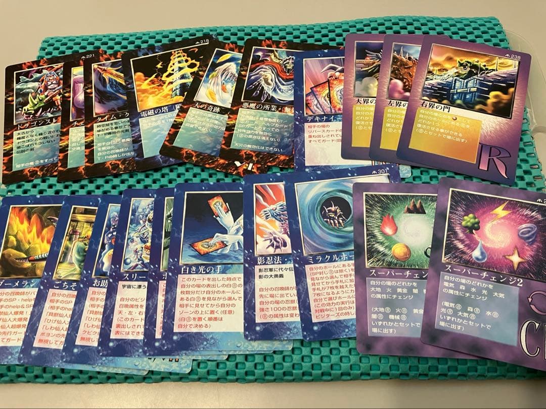 ミラクルオブザゾーン メトロ　ミラクルハンド　手札補充　大沈没　補助カードセット