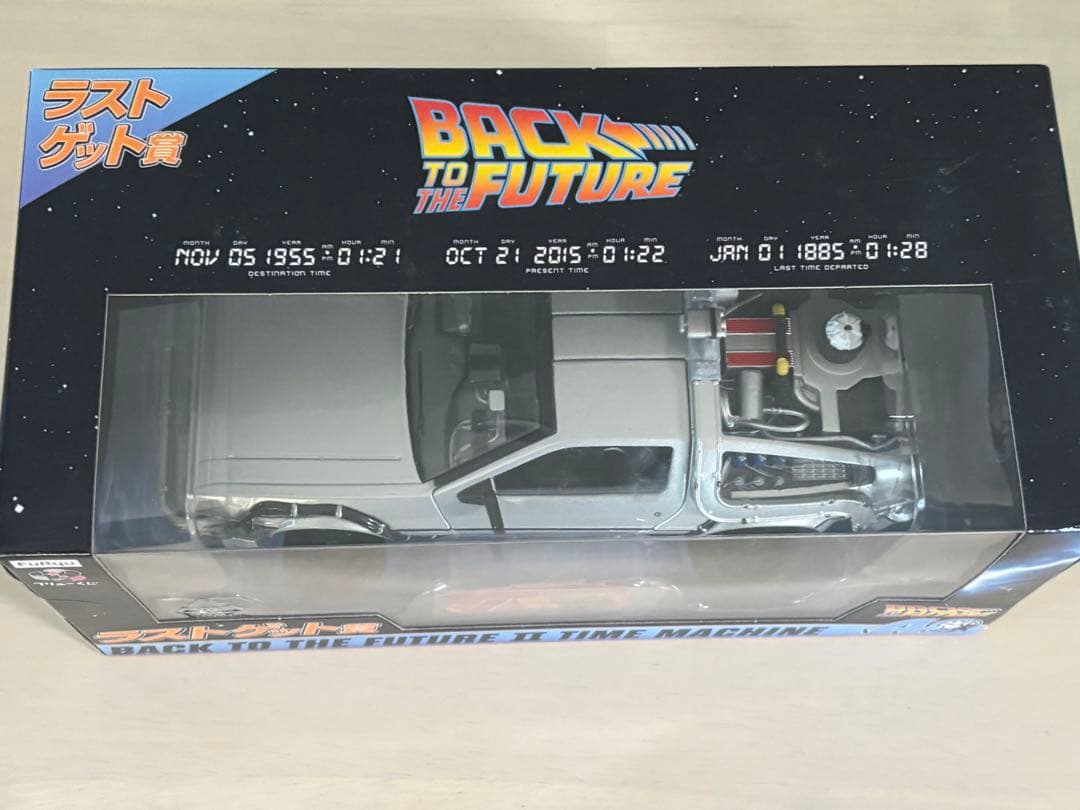 フリューくじ ラストワン賞 バックトゥザフューチャー2デロリアン