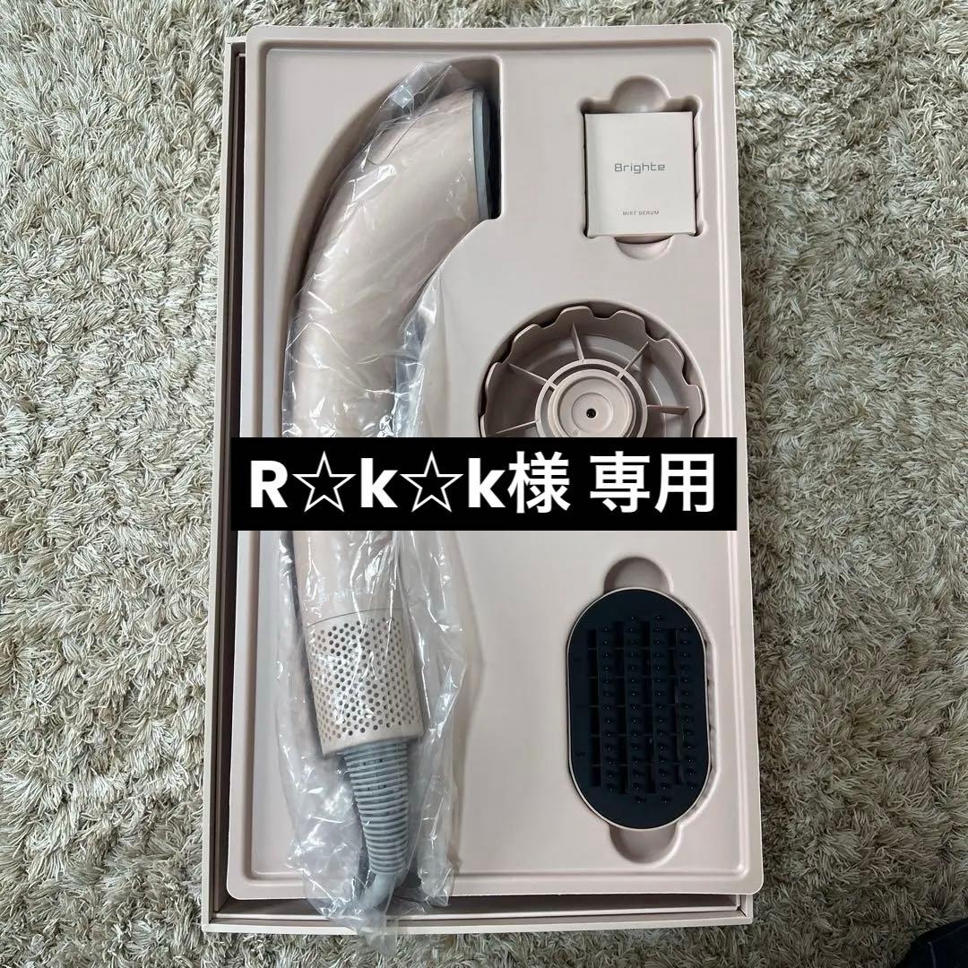 1度のみ使用】Brighte（ブライト） シャワードライヤー ピンク - メルカリ