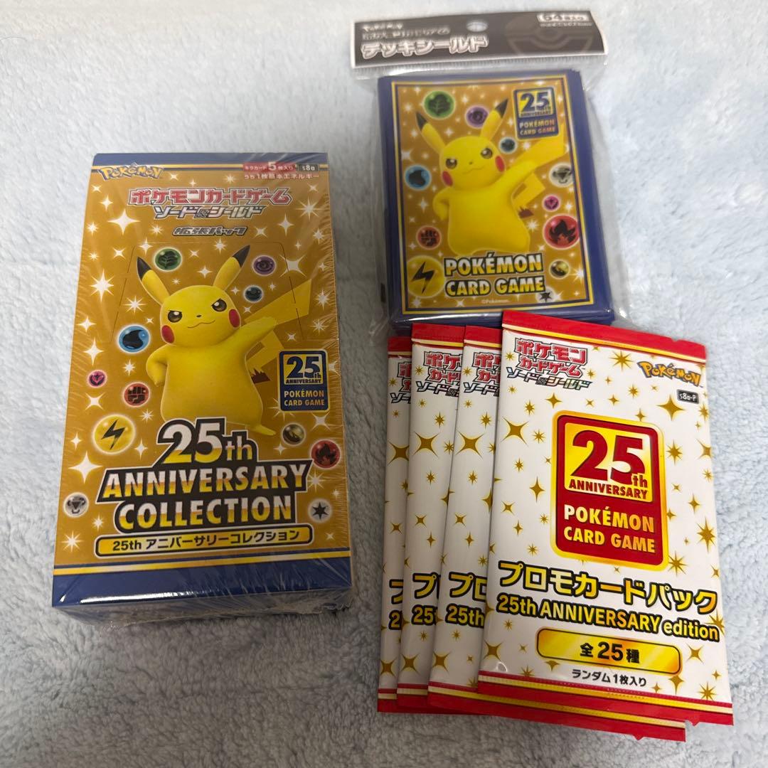 25thアニバーサリーコレクションBOX、プロモカード、デッキシールド