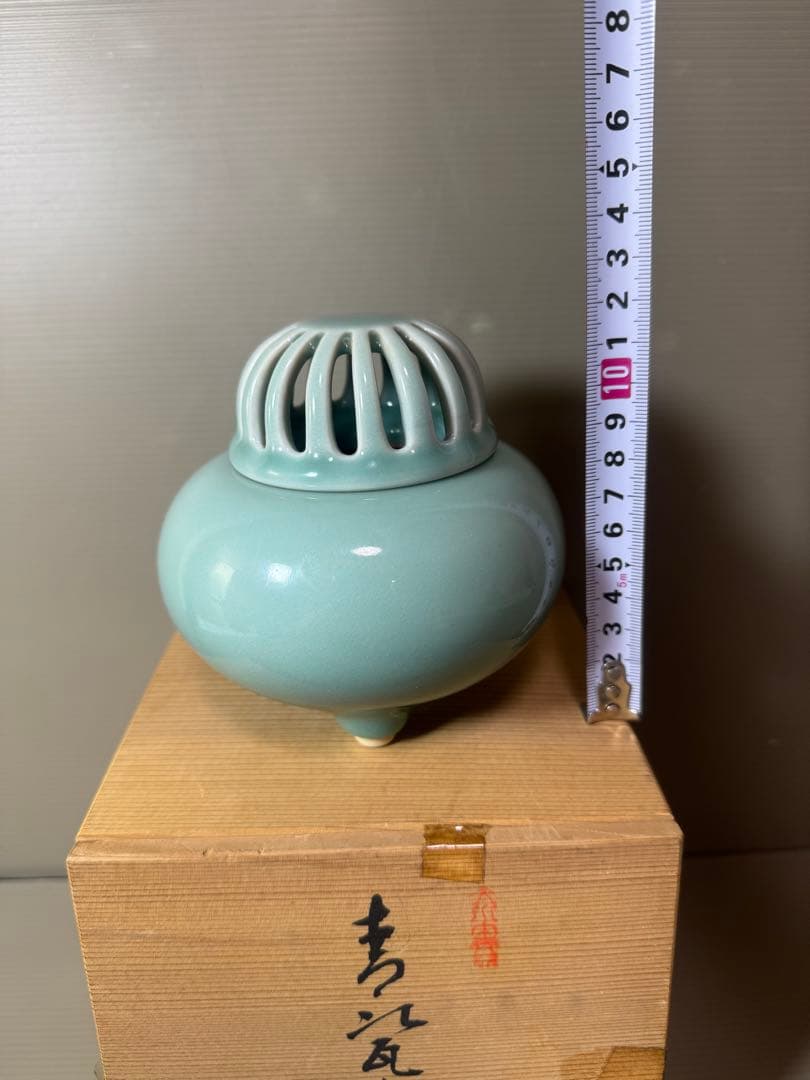 2863 小笠原長春　鍋島青磁香炉　未使用