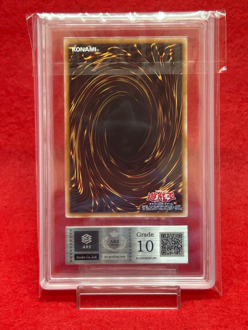 【ARS10】聖なる魔術師 『プリズマテイックシークレット』遊戯王