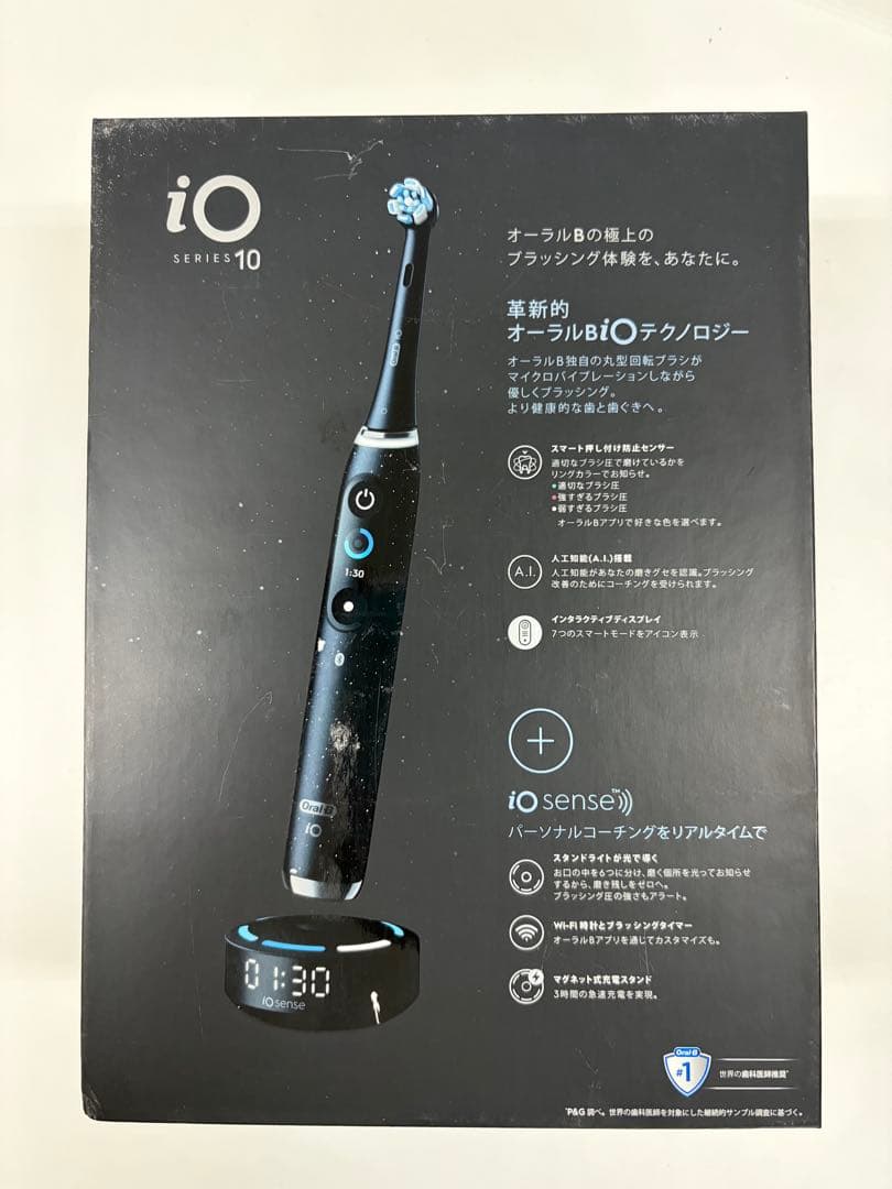 電動歯ブラシ tomo aki