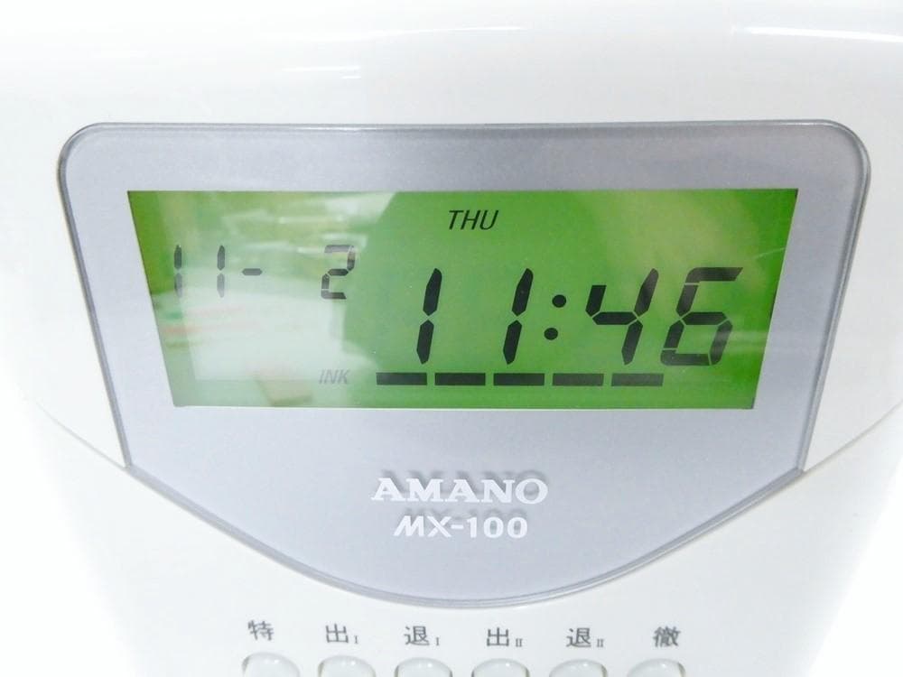 ★清掃済 美品 AMANO タイムレコーダー MX-100 + カード20枚