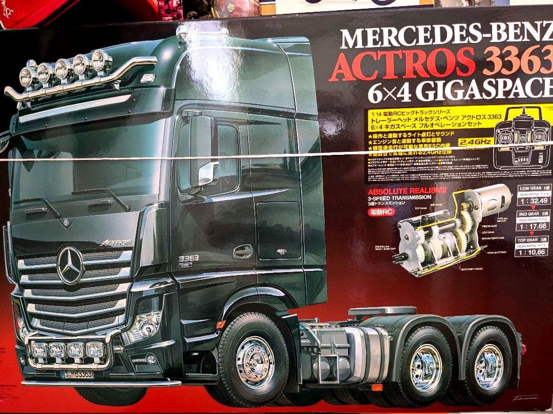 タミヤ　メルセデスベンツ　アクトロス3363 　6×４ギガスペース　フルオペ