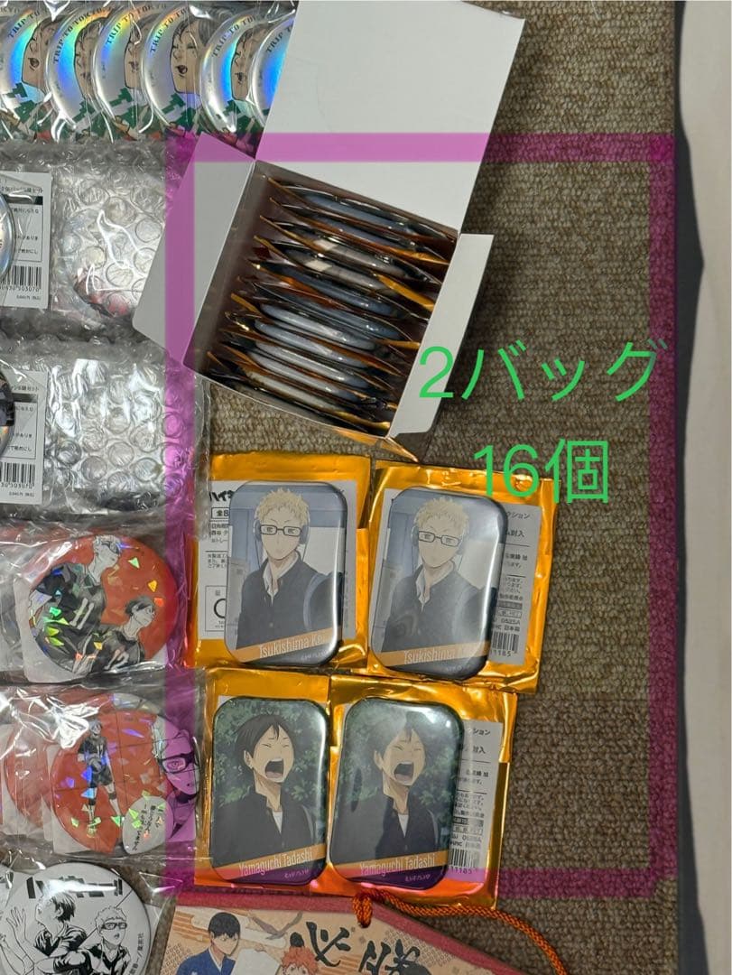 ハイキュー!! キャラクターグッズ セット　月島蛍　山口忠