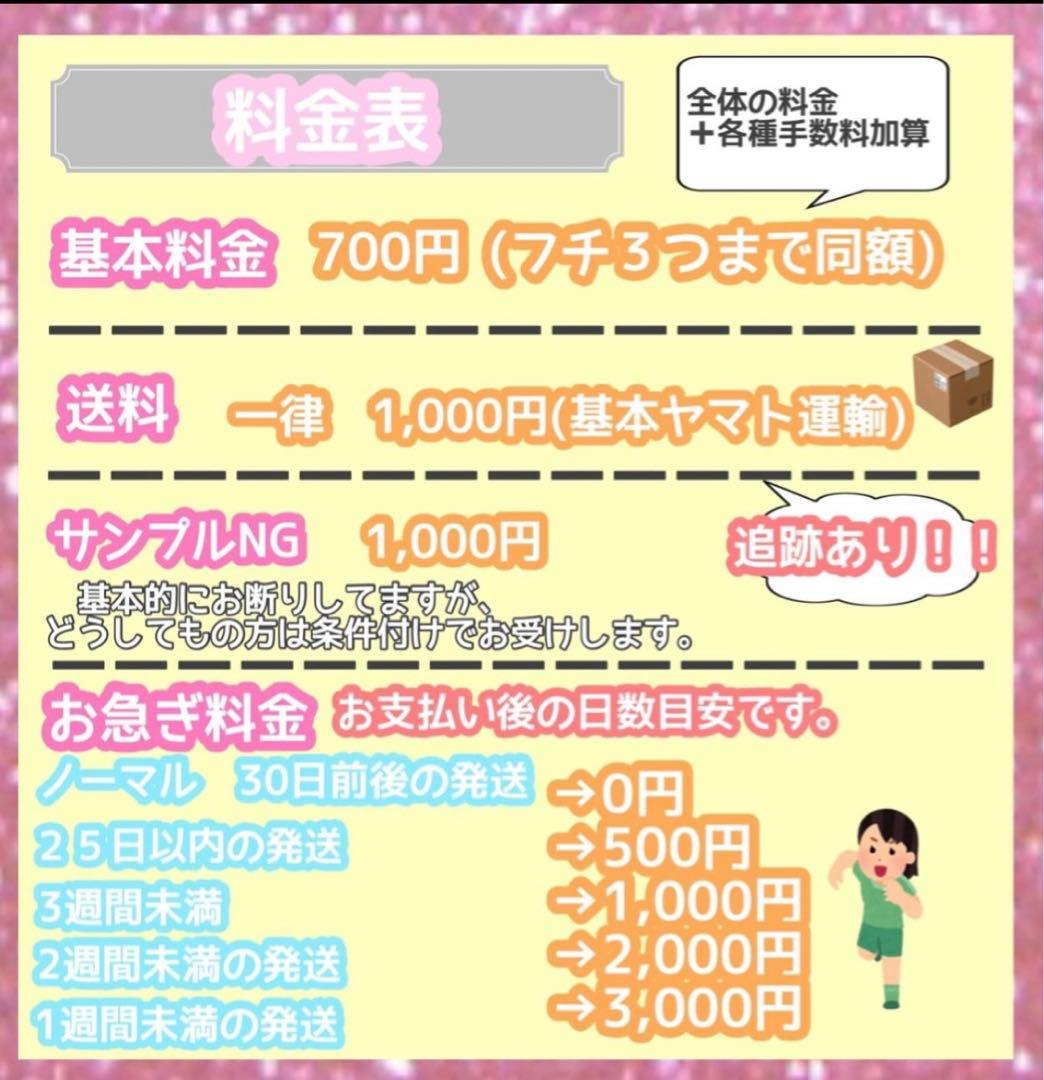 うちわ屋さん　うちわ文字　連結可能　国内アイドル　韓国アイドル　俳優女優さんなど