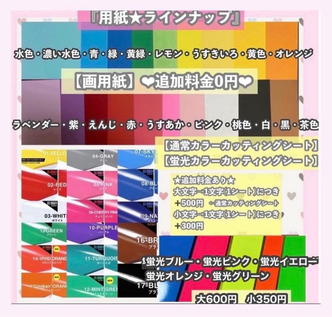 うちわ屋さん　うちわ文字　連結可能　国内アイドル　韓国アイドル　俳優女優さんなど