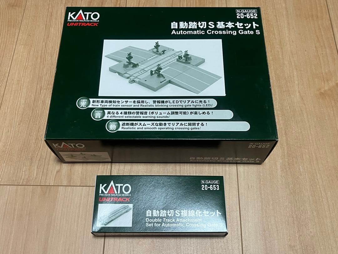 カトー KATO 20-652/20-653 自動踏切S基本セット 複線化セット - メルカリ