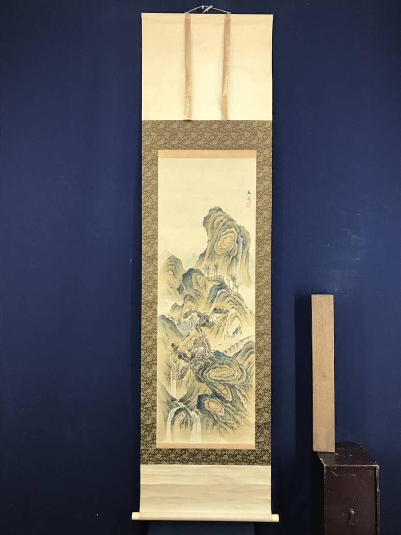 模写/谷文晁/山水図/山水人物図/虎渓三笑図/掛軸/名家伝来/AH-724