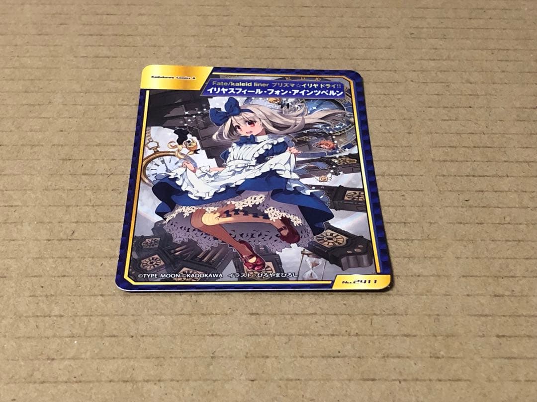 ペルソナライブ ポストカード ペルソナ3 ペルソナ4 主人公①