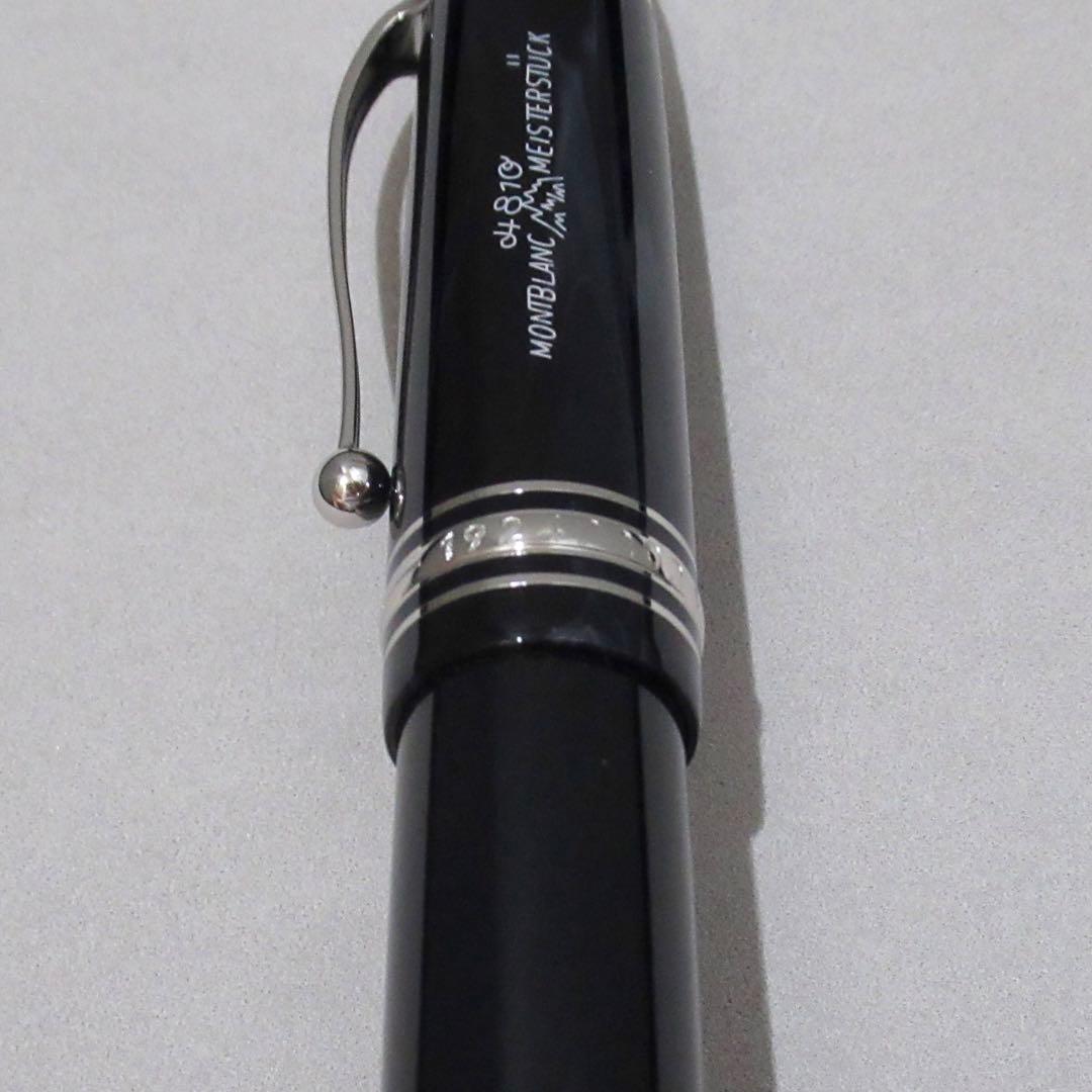 モンブラン 万年筆 149 マイスターシュテュック100周年記念 131336