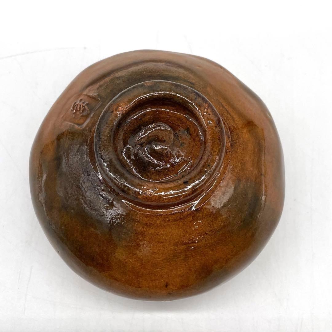 十代大樋長左衛門 大樋年郎 大樋焼 飴色茶碗 - メルカリ