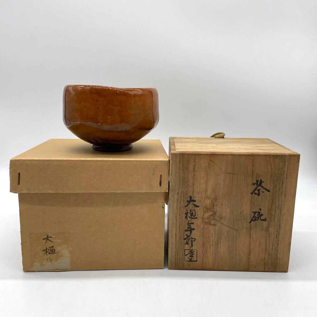 對山窯 藍田工房(人間国宝 加藤土師萌)造 鍋島写 染付鷺絵 浪形皿 裏印あり