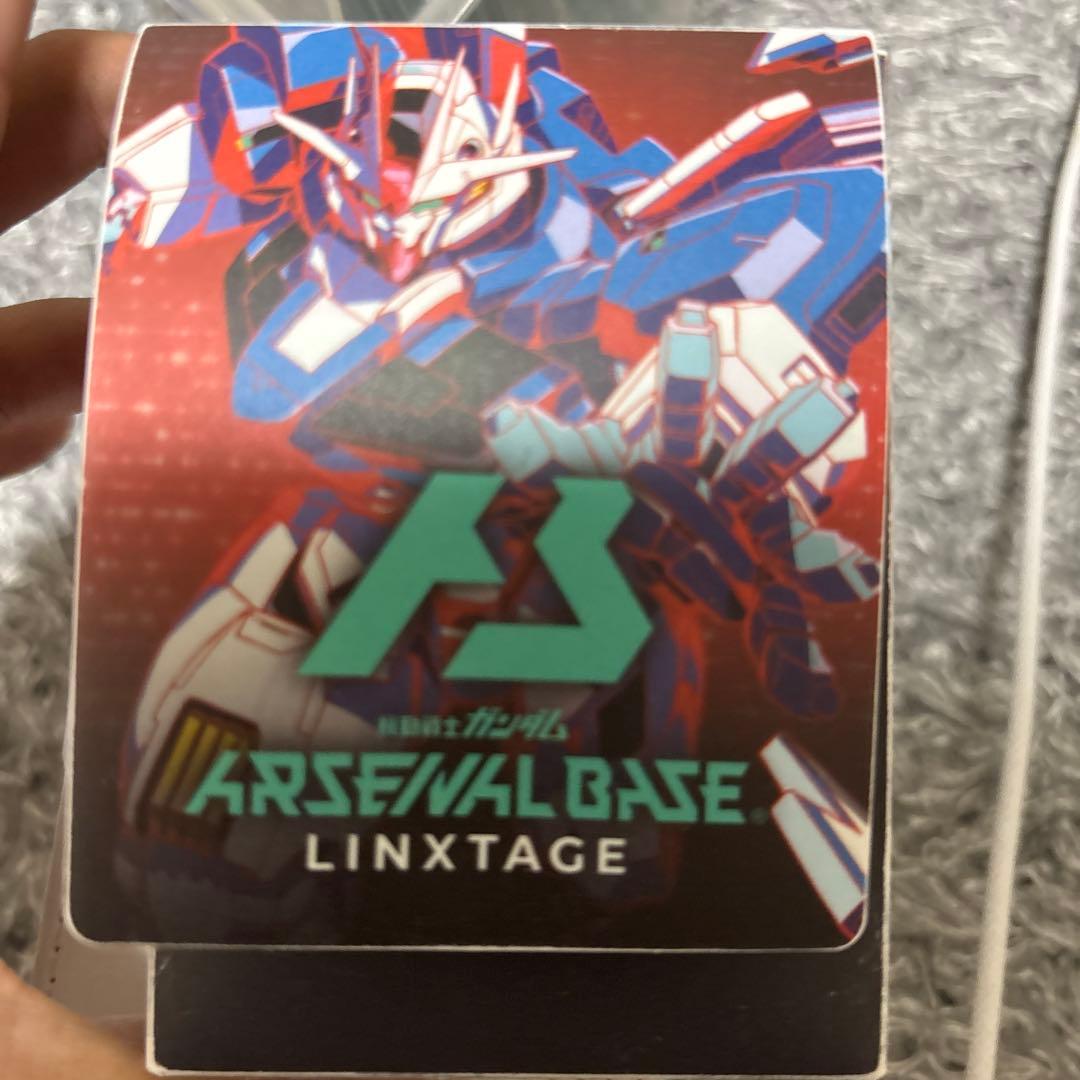 アーセナルベース　まとめ売り