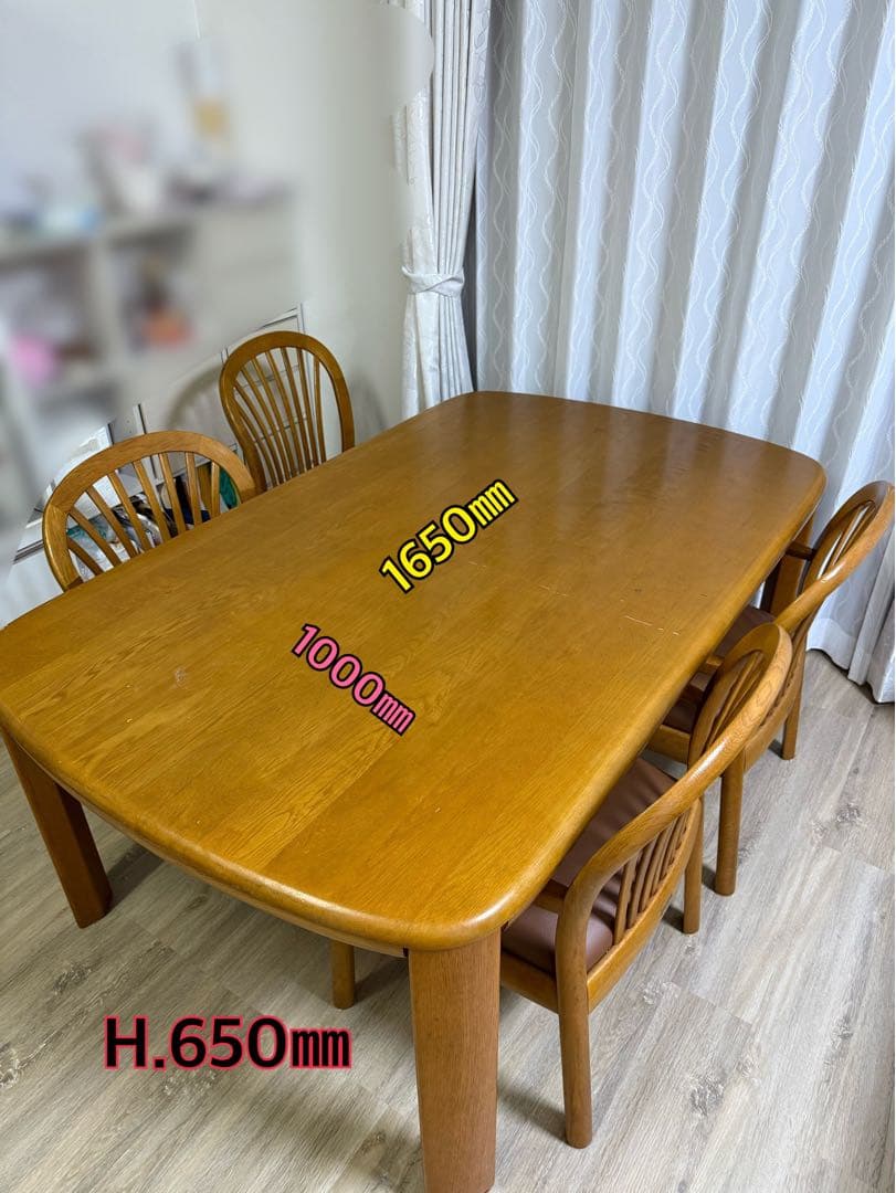 木製ダイニングテーブル＆チェア セット 『引き渡し限定！』
