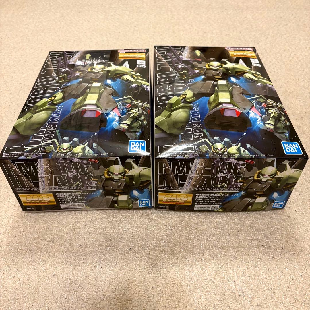 MG ハイザック 2個セット 新品未開封