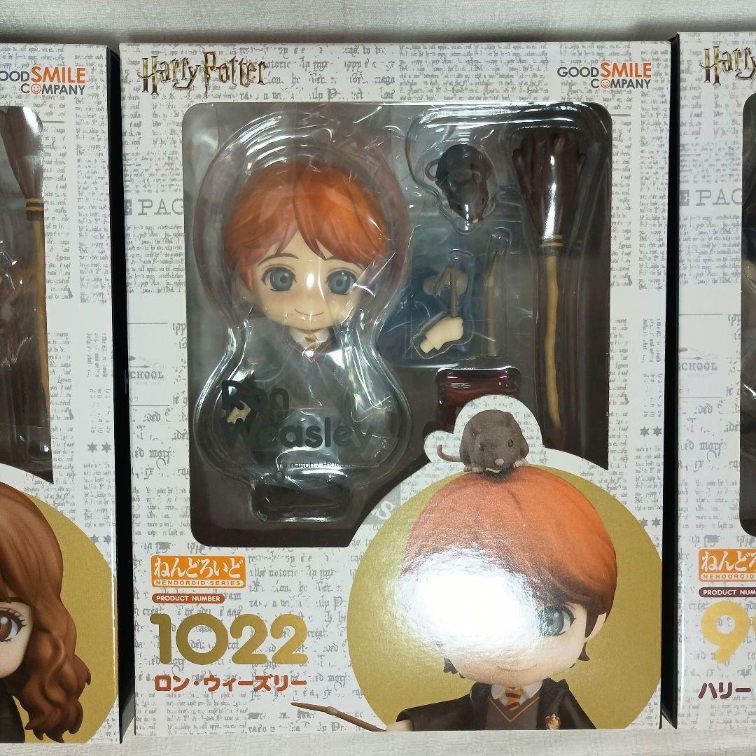 ねんどろいど ハリー・ポッター ３人セット