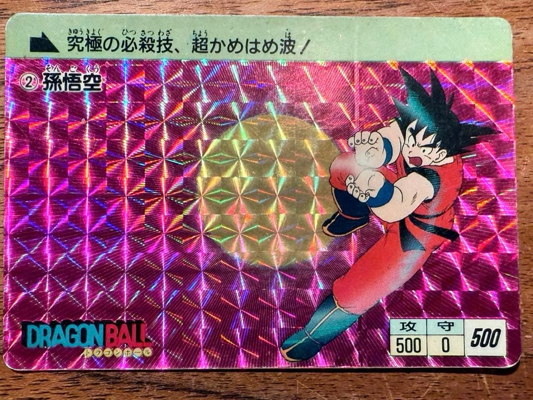 【ウィル】初期DRAGON BALLカードダス28枚セットおまけ付き悟空