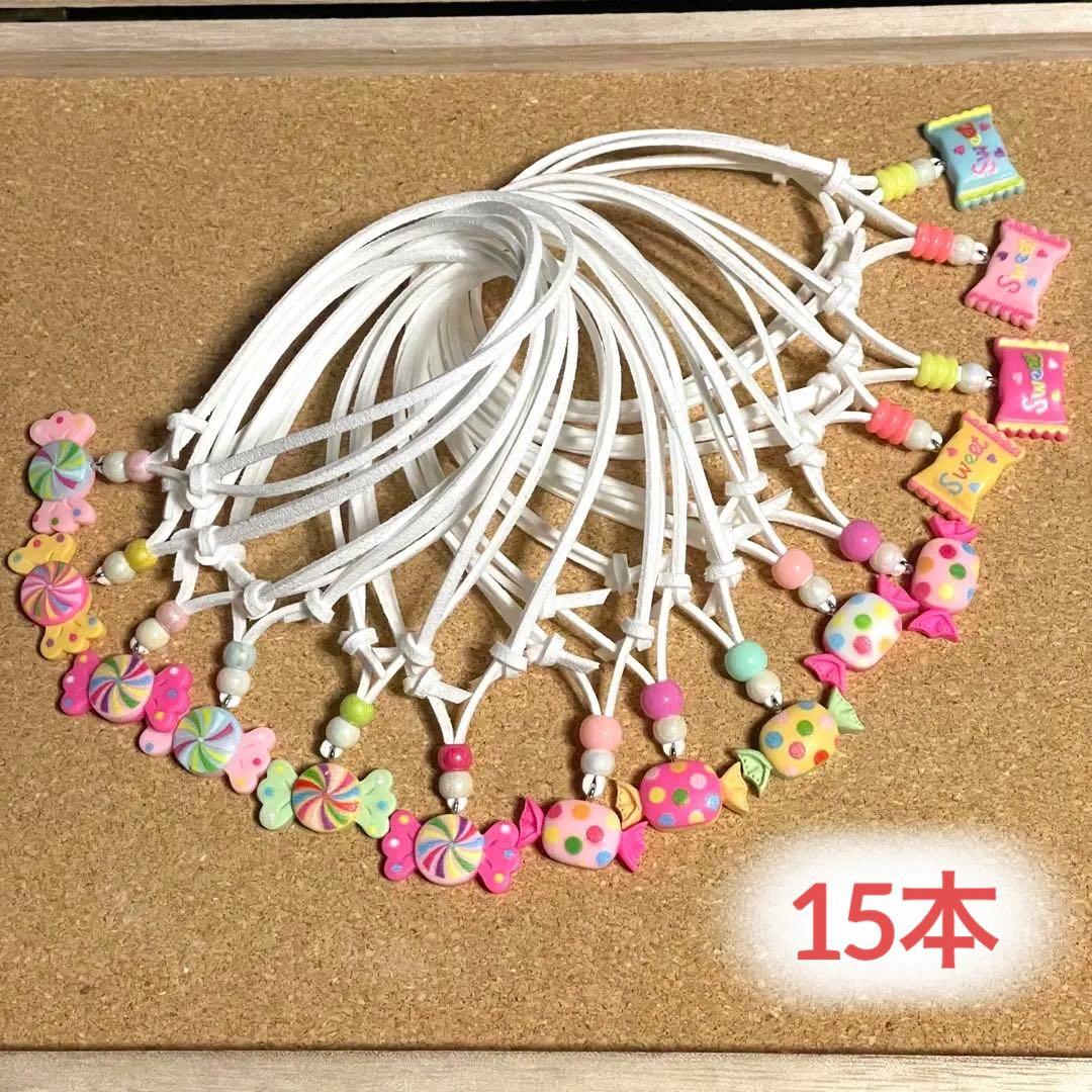 トリミング チョーカー【小さめ／キャンディ】15本 - メルカリ