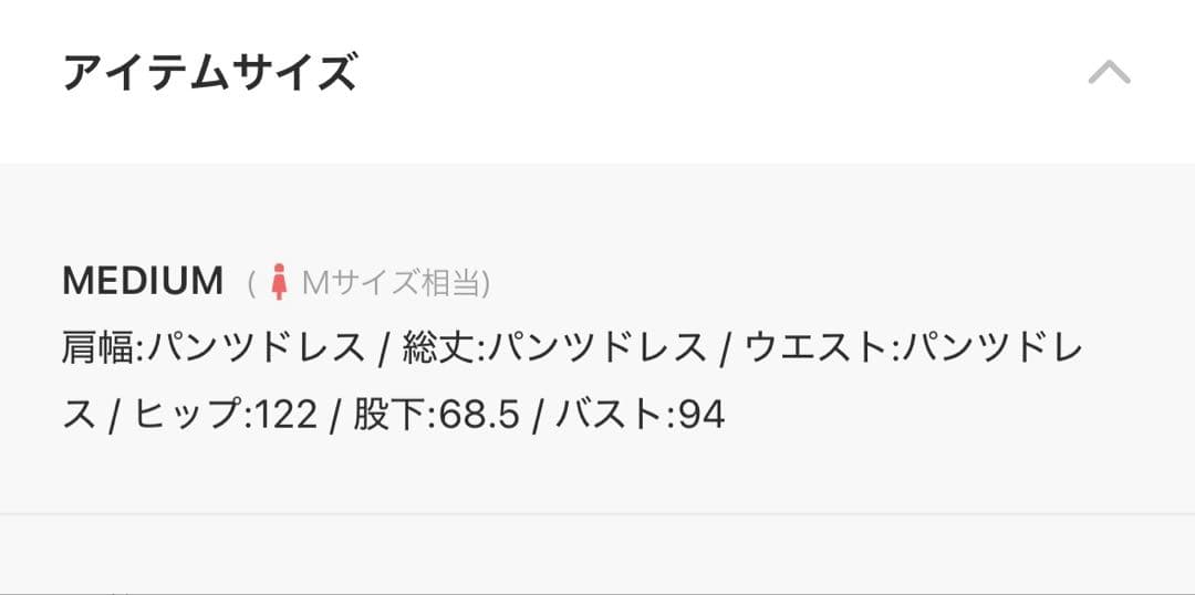 スーツ・フォーマル・ドレス et.UNiVER Standout collar all-in-pants