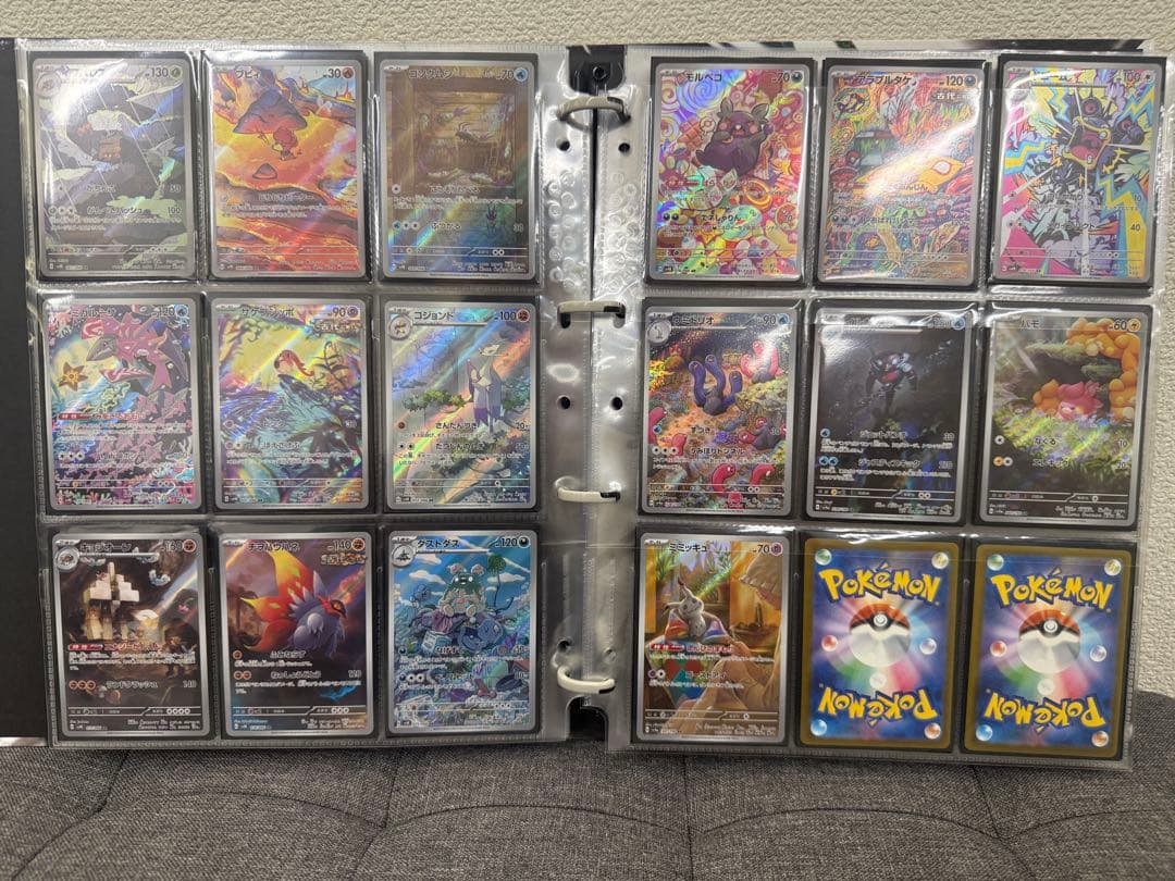ポケカ　AR まとめ売り　２９０枚❗️引退