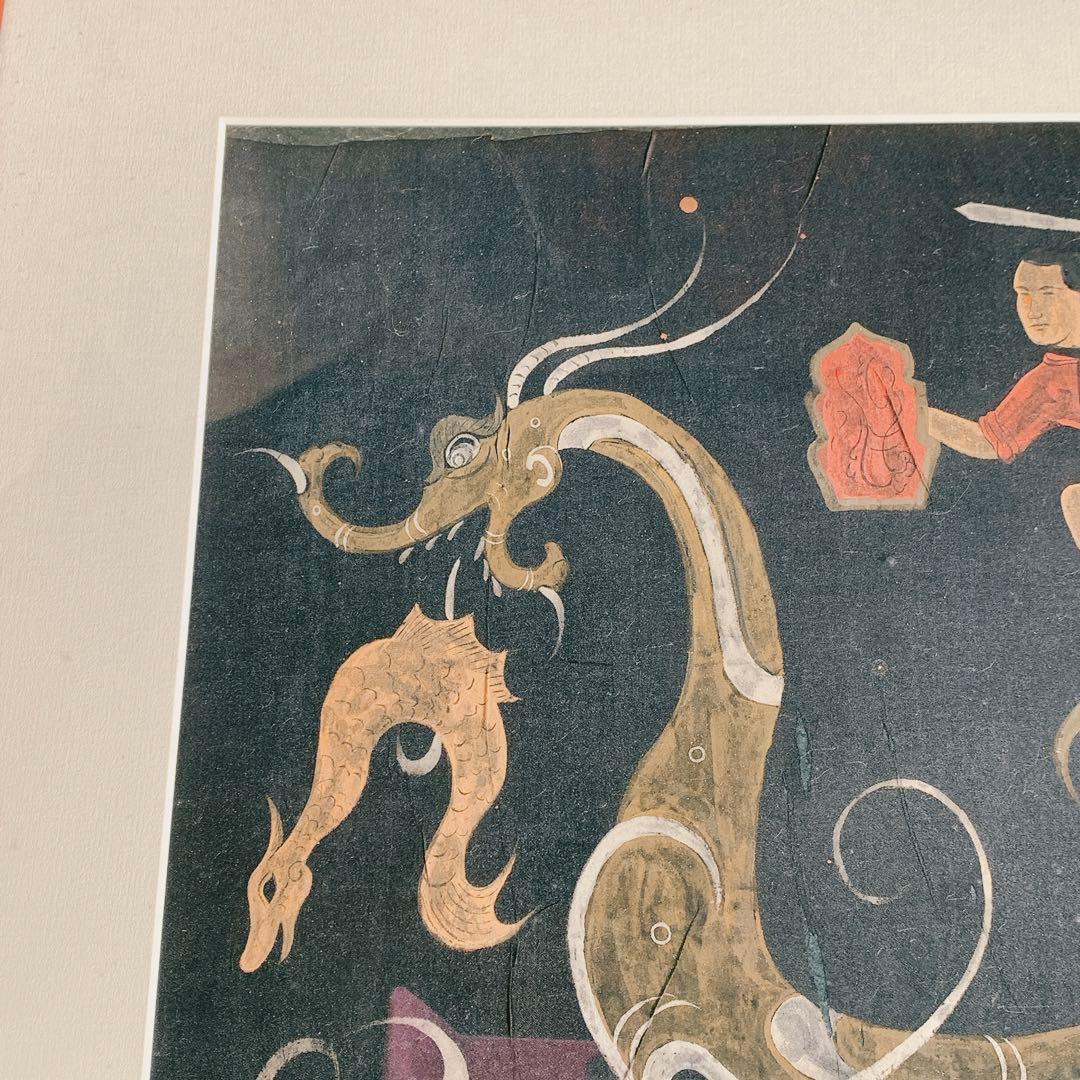 ドラゴン 龍 竜 楚国 漢代 帛画 シルク 絹 中国 骨董品 絵画 額縁 古美術