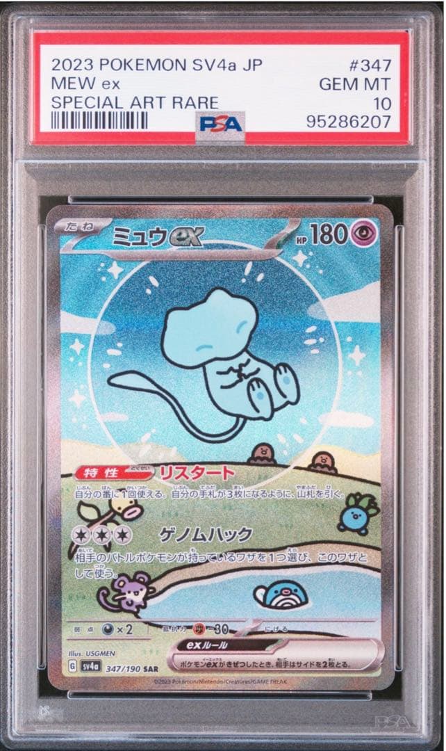 BLEACH ジャンプショップ オールスター缶バッジ 浮竹十四郎 10個