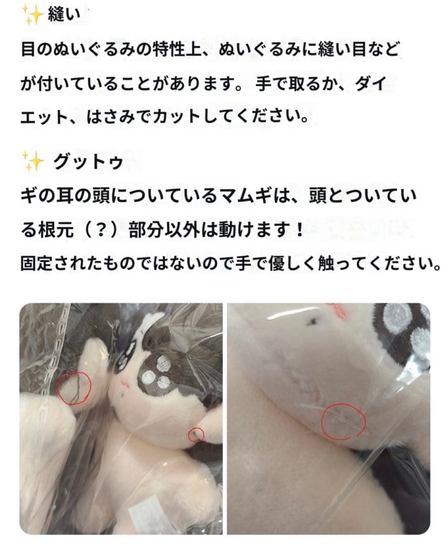 BTS ナムジュン&ジョングク ぬいぐるみ 10cm7cm