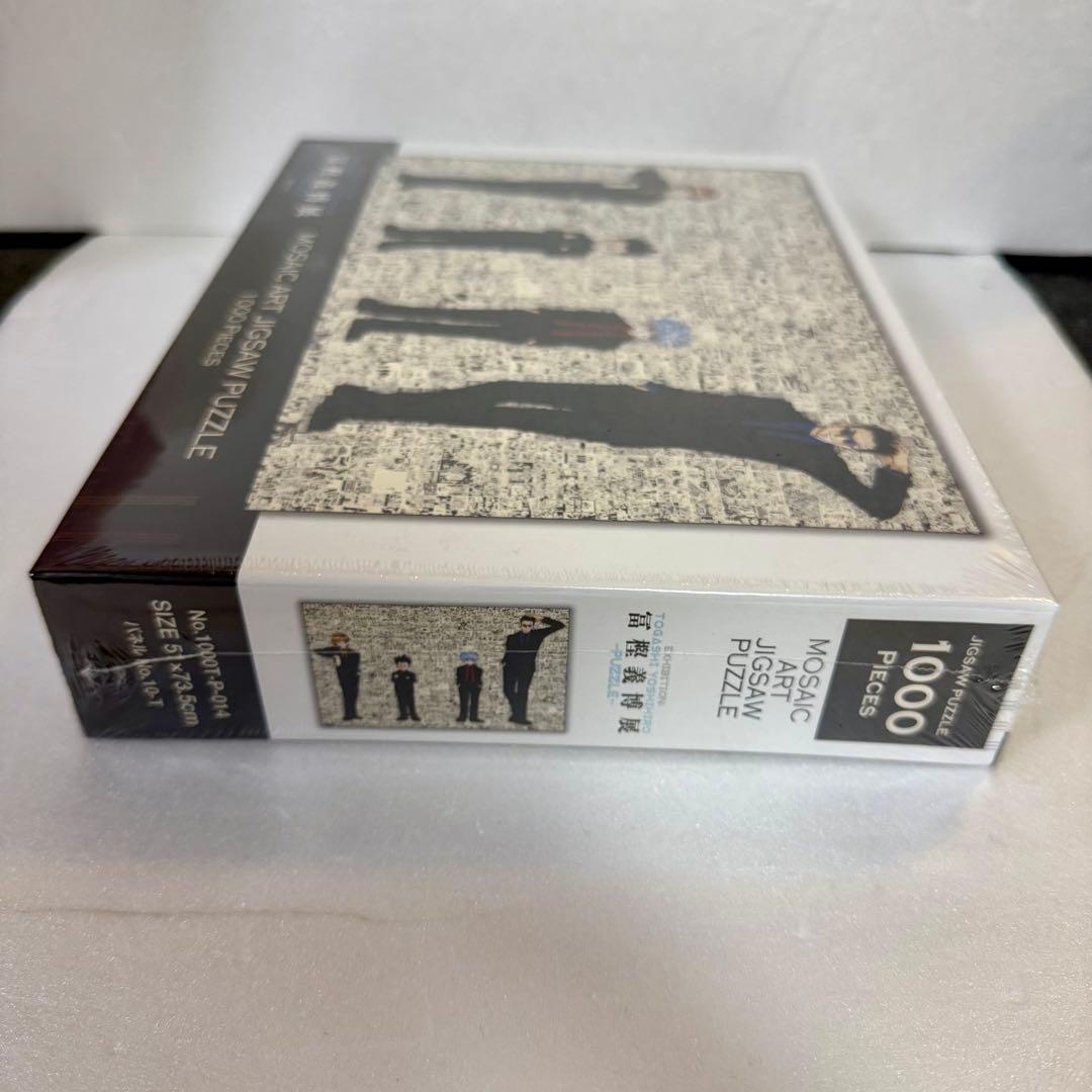 【新品未開封】冨樫義博展 -PUZZLE- パズルHUNTER×HUNTER