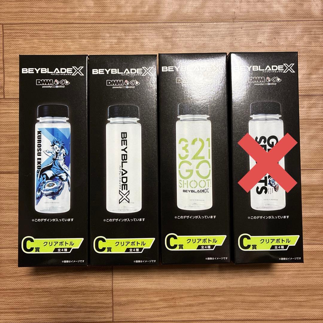 ベイブレードX くじ 一番くじ C賞 3種 D賞 5種 E賞 4種 F賞 5種 - メルカリ